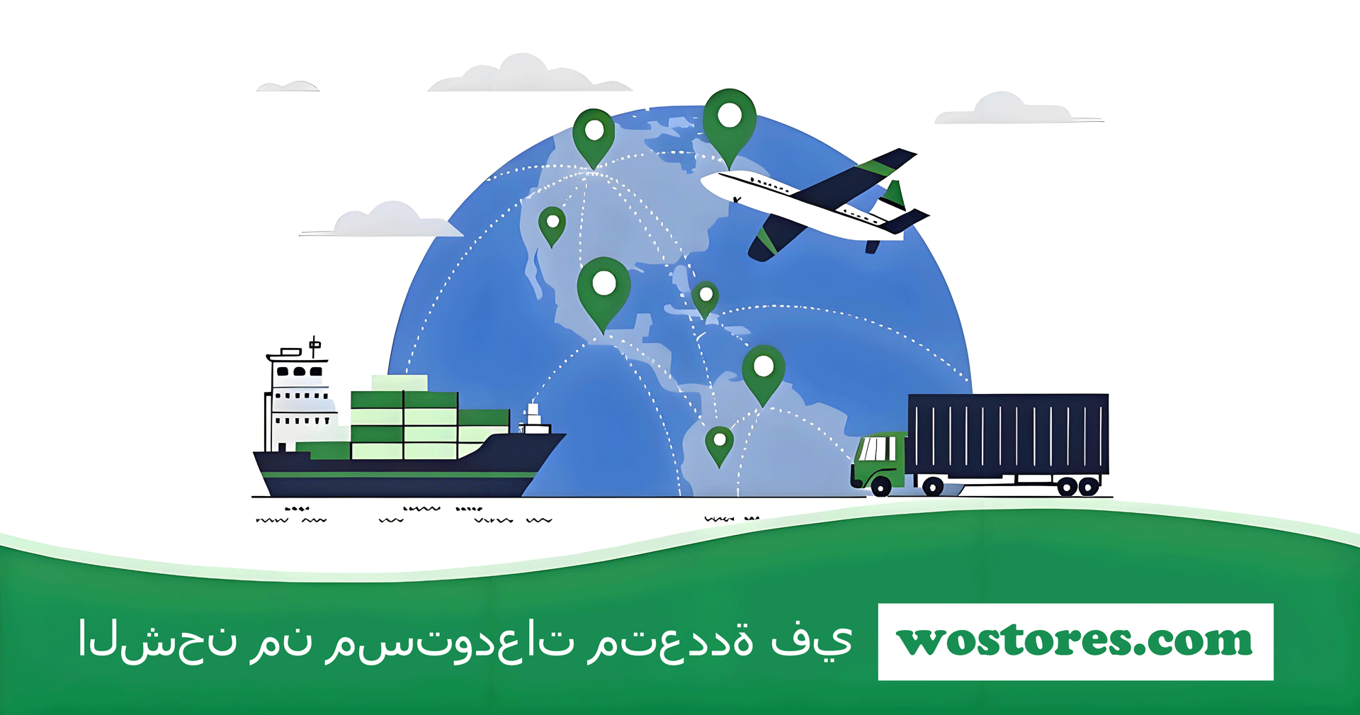 شحنات متعددة من المستودعات. ضمان المنتج الأصلي.