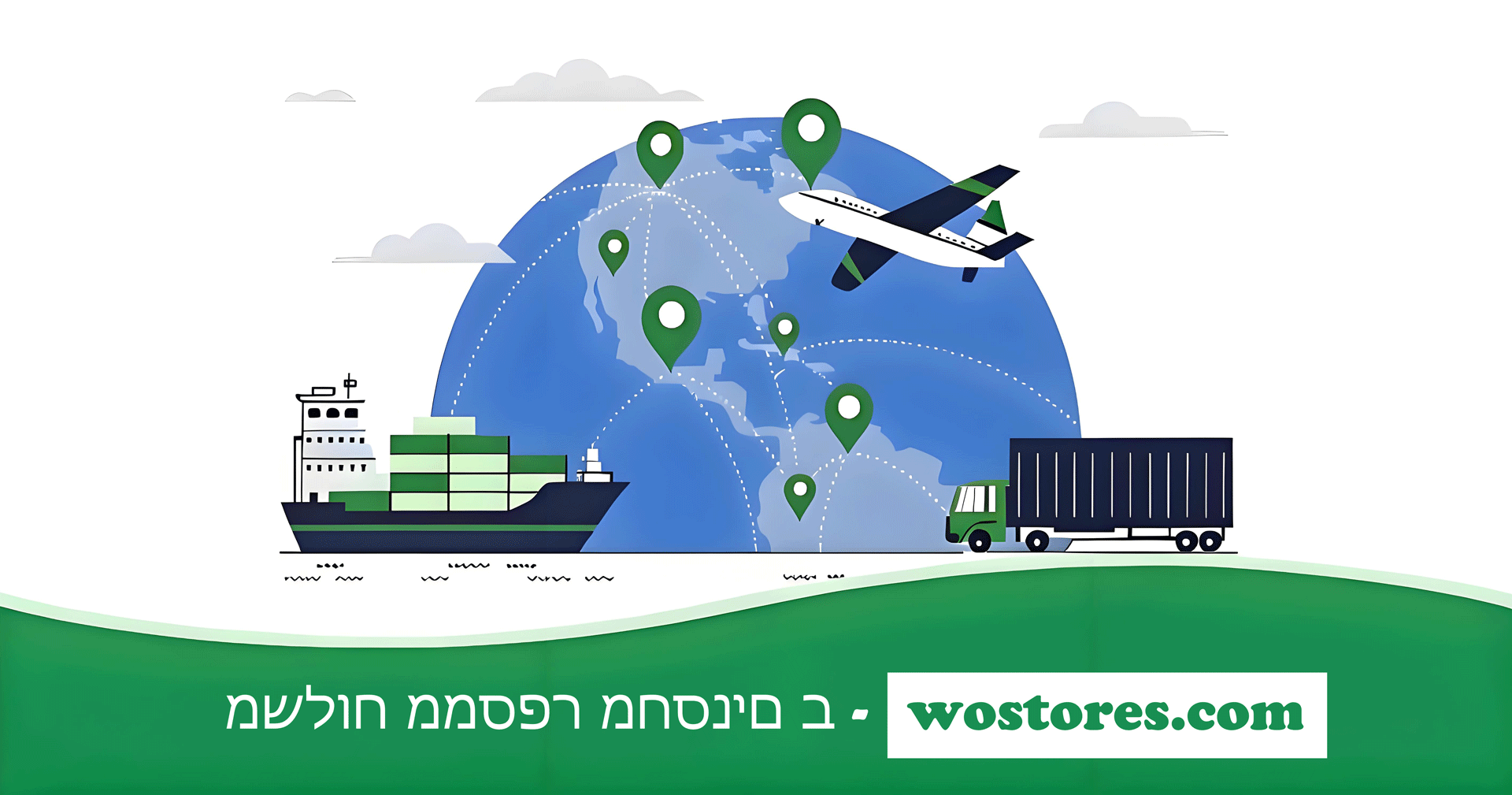 משלוחים ממספר מחסנים. אחריות למוצר מקורי.