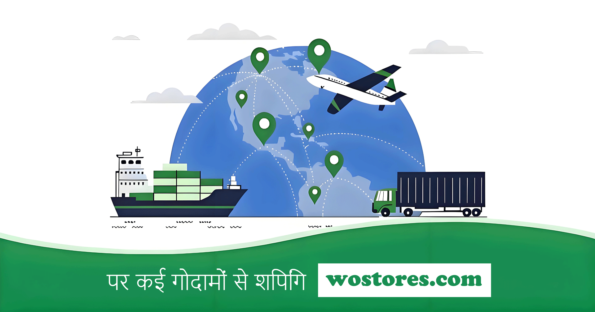 एकाधिक गोदाम शिपमेंट। प्रामाणिक उत्पाद गारंटी।